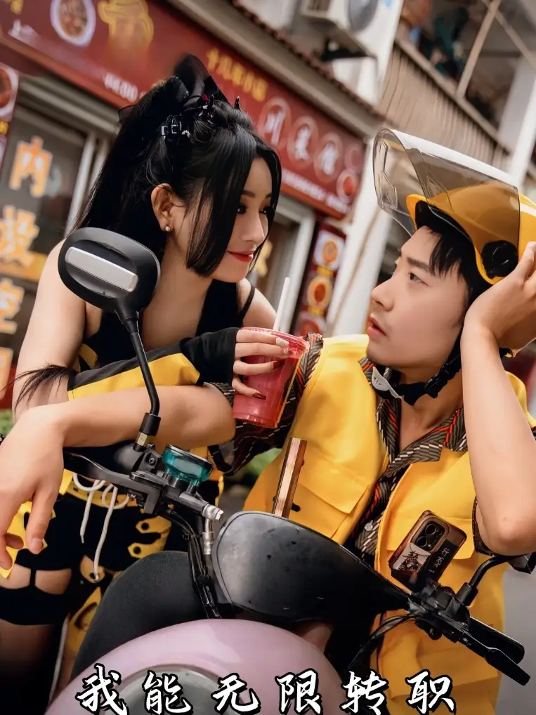 短剧《我能无限转职》高清完整版全集免费观看