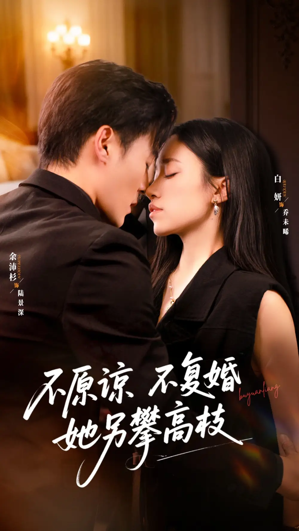 短剧《这个保镖是武神＆武神保镖有点狂》免费全集在线观看