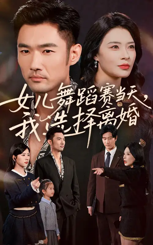 短剧《女室友养了一条巨蟒》免费全集在线观看