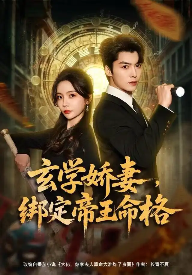 短剧《旧月曾照故人归》免费全集在线观看