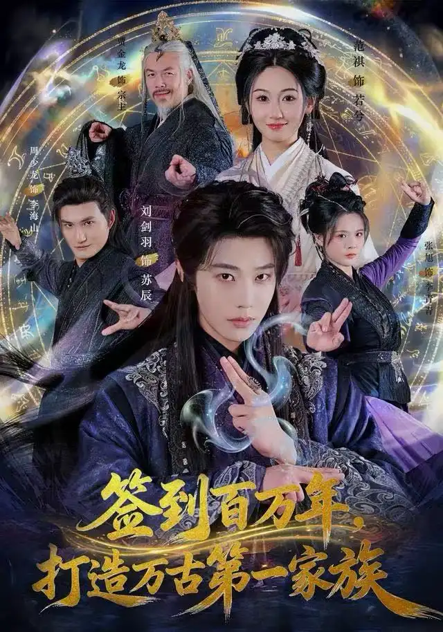 短剧《闪婚娇妻：夫人她身份藏不住了》免费全集在线观看