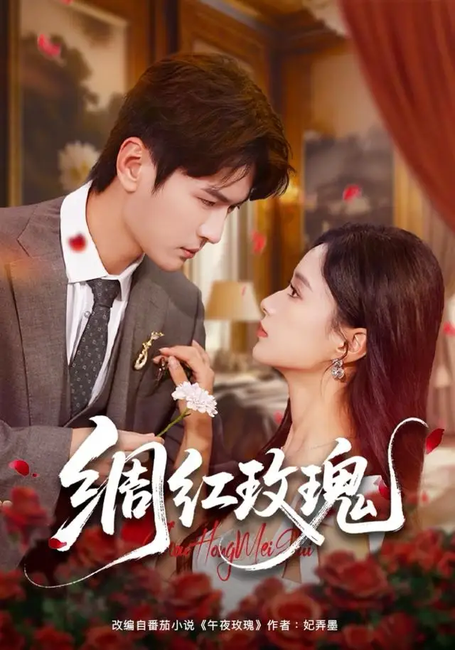 短剧《大嫂：烽火佳人＆大嫂1931》免费全集在线观看