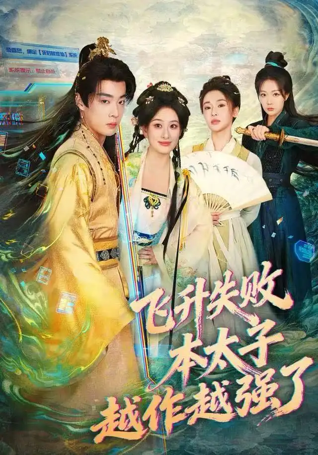 短剧《献祭后他踏着深渊归来》免费全集在线观看